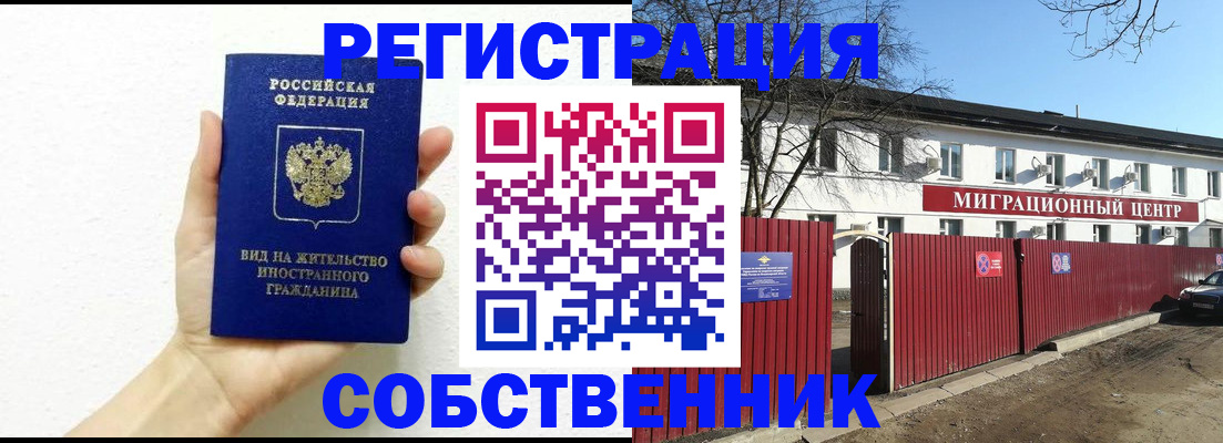 пропишу в квартире в Усть-Лабинске